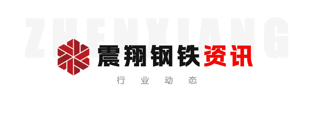 【震翔鋼鐵資訊】我們比以往任何時候都更需要依靠科技創新破解發展難題